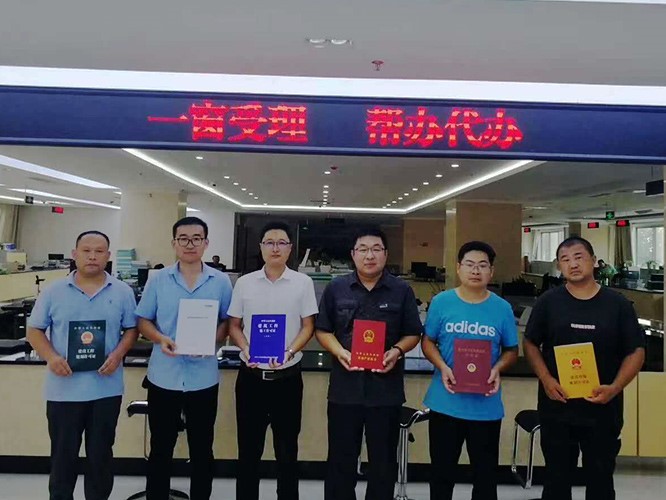 一書五證.jpg 一書五證.jpg